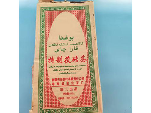 安化縣利億茶業(yè)有限公司,湖南茶葉生產(chǎn)與銷售,湖南安化黑茶生產(chǎn)銷售