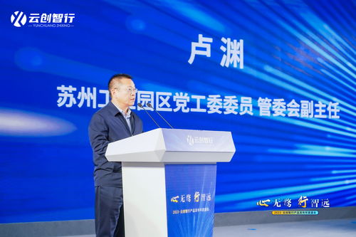 心無騖 行智遠 2023 云創(chuàng)智行產(chǎn)品發(fā)布年度盛會 今日成功舉辦