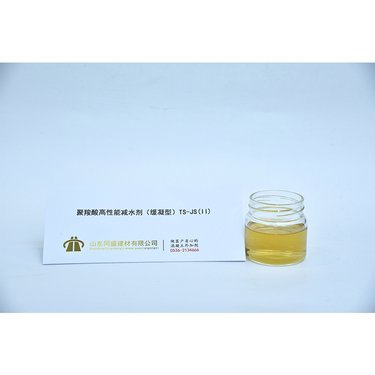 減水劑價(jià)格多少錢(qián)一噸