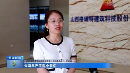 何以成為國家級(jí)專精特新"小巨人"企業(yè)?看這家企業(yè)的厲害之處!