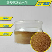  江山市博龍新型防水建材廠 主營 防水材料 高效減水劑