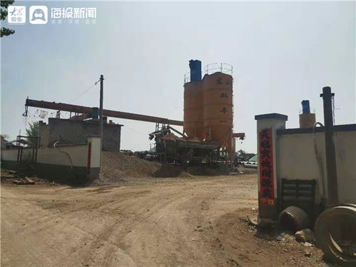 山東諸城 取締預(yù)拌混凝土 黑廠 住建局在行動(dòng)